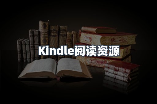 外文电子书系列