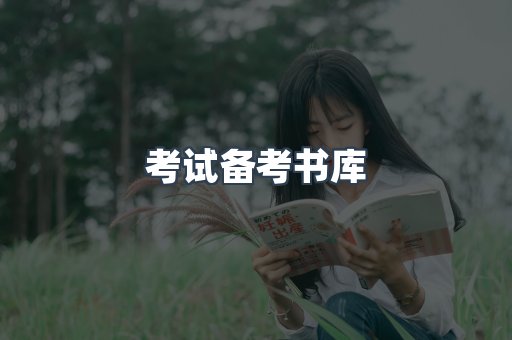 PDF电子书下载