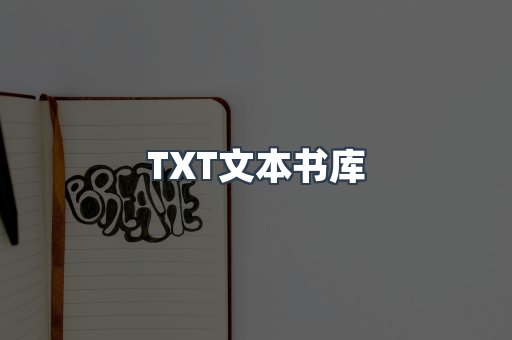 MOBI电子书